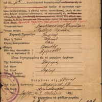 DK_BOX 002_F_01_019_0001.jpg