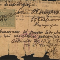 DK_BOX 002_F_01_018_0001.jpg