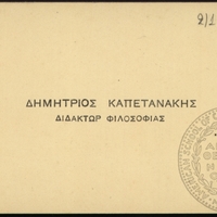 DK_BOX 002_F_01_012_0001.jpg